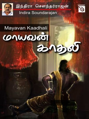 cover image of Mayavan Kaadhali
